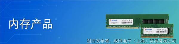 【2021年10月產(chǎn)業(yè)新訊】存儲(chǔ)行業(yè)市場動(dòng)向早知道