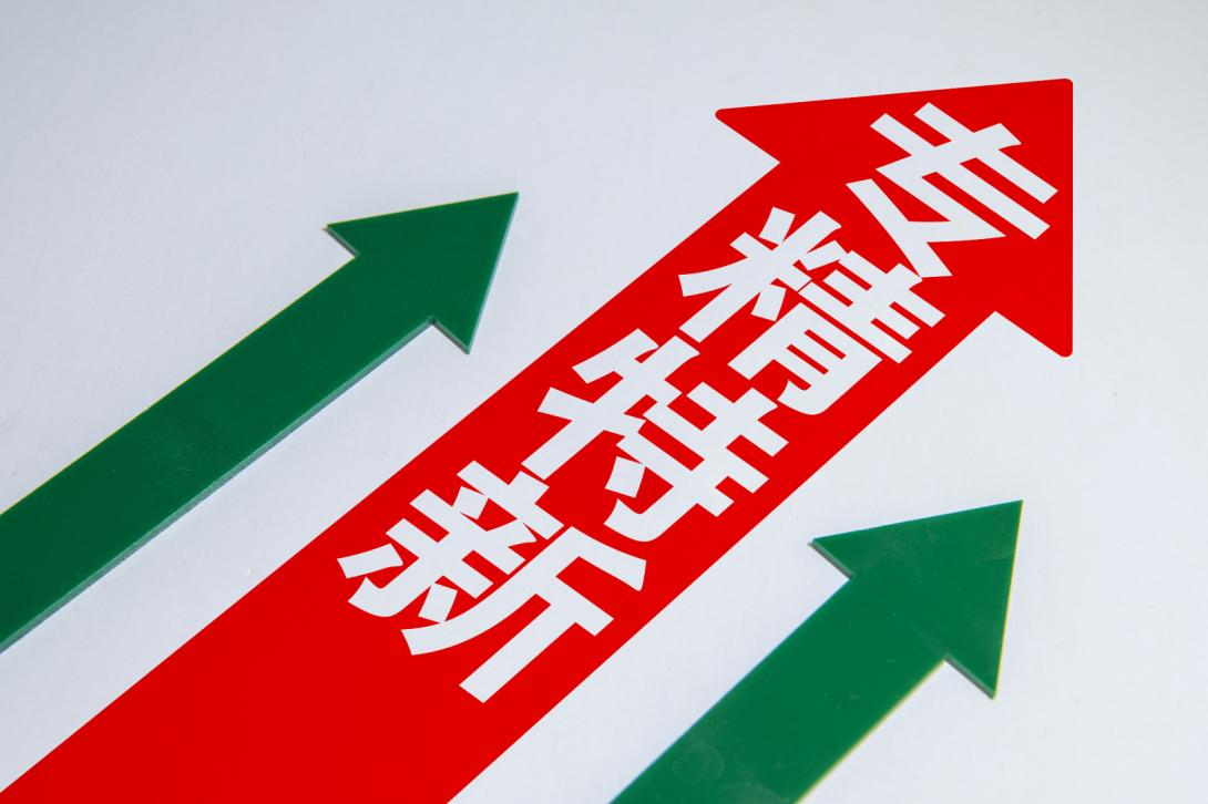 培育新質(zhì)生產(chǎn)力，CITE 2024專精特新系列活動(dòng)全面升級(jí)