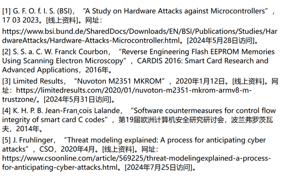 揭秘對(duì)稱認(rèn)證技術(shù)是如何扼住假冒零部件的咽喉？