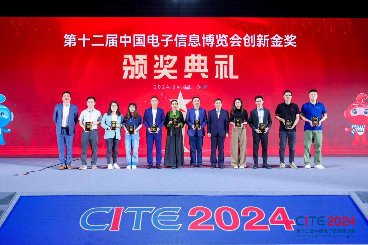以展促產(chǎn) 向新而行！第十二屆中國(guó)電子信息博覽會(huì)圓滿落幕