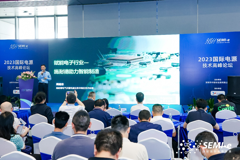 重磅！SEMI-e第五屆深圳國際半導(dǎo)體技術(shù)暨應(yīng)用展今日盛大開幕！