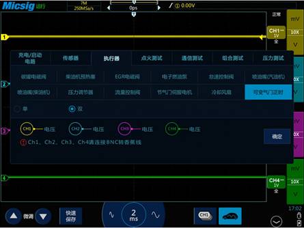 示波器測量發(fā)動機(jī)雙可變氣門正時波形 示波器測量發(fā)動機(jī)雙可變氣門正時波形