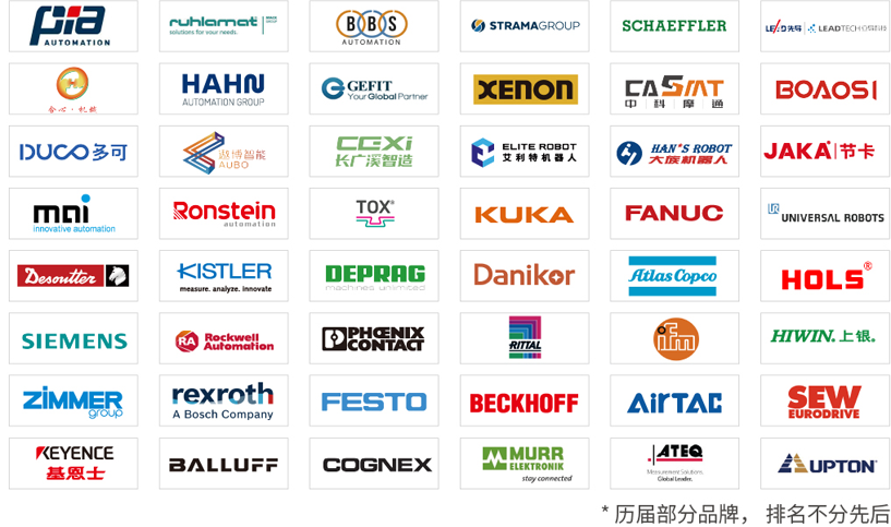 解鎖多行業(yè)解決方案——AHTE 2025觀眾預(yù)登記開啟！