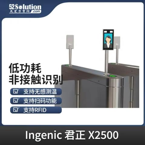 智能安防新時代，AI識別技術(shù)的革新應(yīng)用方案