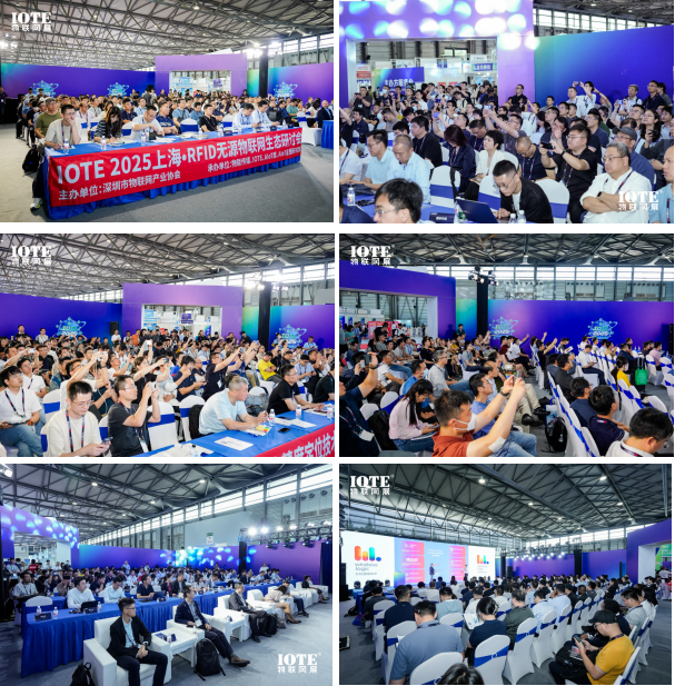 IOTE 2025上海物聯(lián)網(wǎng)展圓滿收官！AIoT+5G生態(tài)引爆智慧未來(lái)