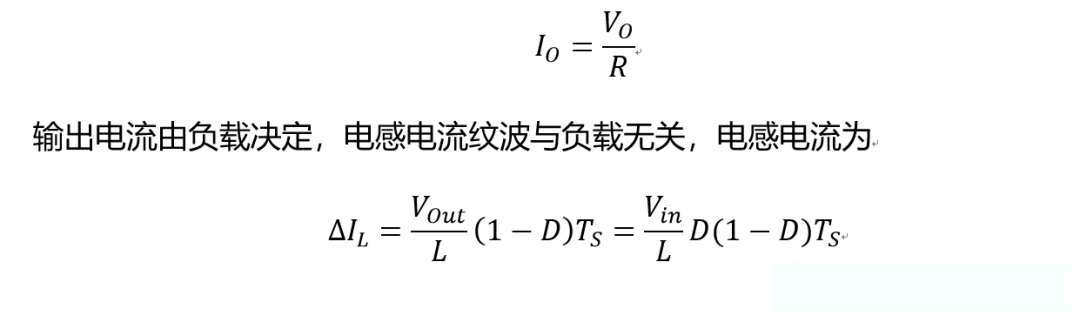 開關電源的工作模式CCM、BCM、DCM