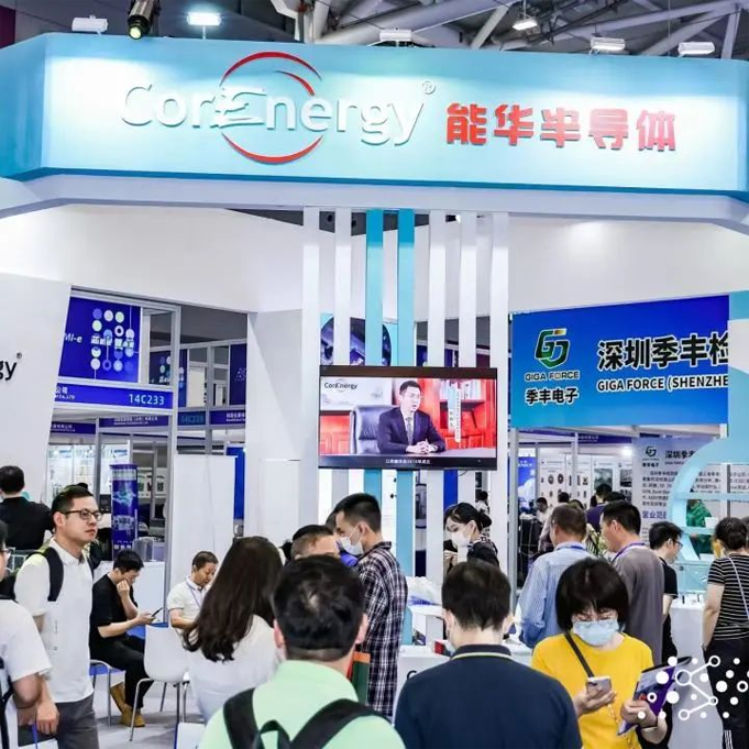 SEMI-e 第五屆深圳國(guó)際半導(dǎo)體展 | 圓滿落幕，再啟“芯”程