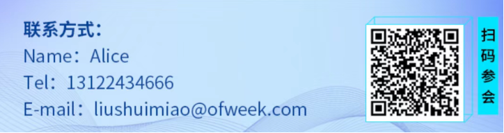 2-0.png  緊扣行業(yè)脈搏，聚焦前沿趨勢(shì) 新