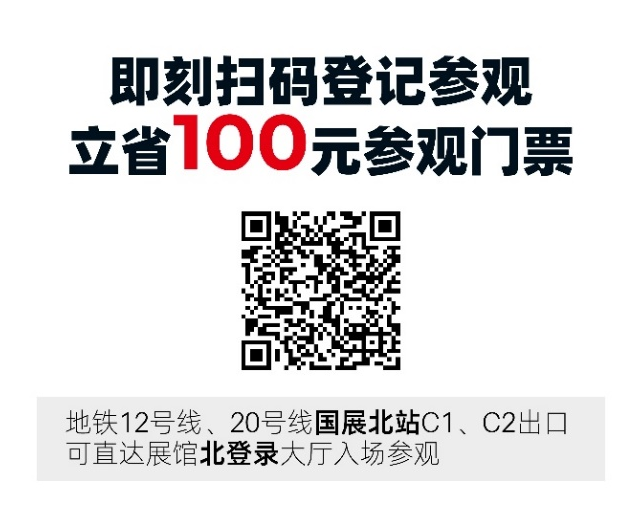 數(shù)字驅(qū)動(dòng)工業(yè)，智能賦能制造 AMTS & AHTE SOUTH CHINA 2024同期會議全公開！