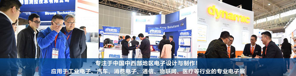 2024 武漢國際電子元器件、材料及生產(chǎn)設備展覽會（Electrontech China）