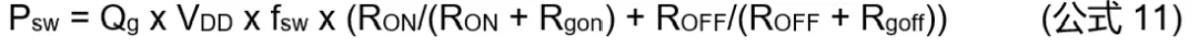 高壓柵極驅(qū)動(dòng)器的功率耗散和散熱分析，一文get√