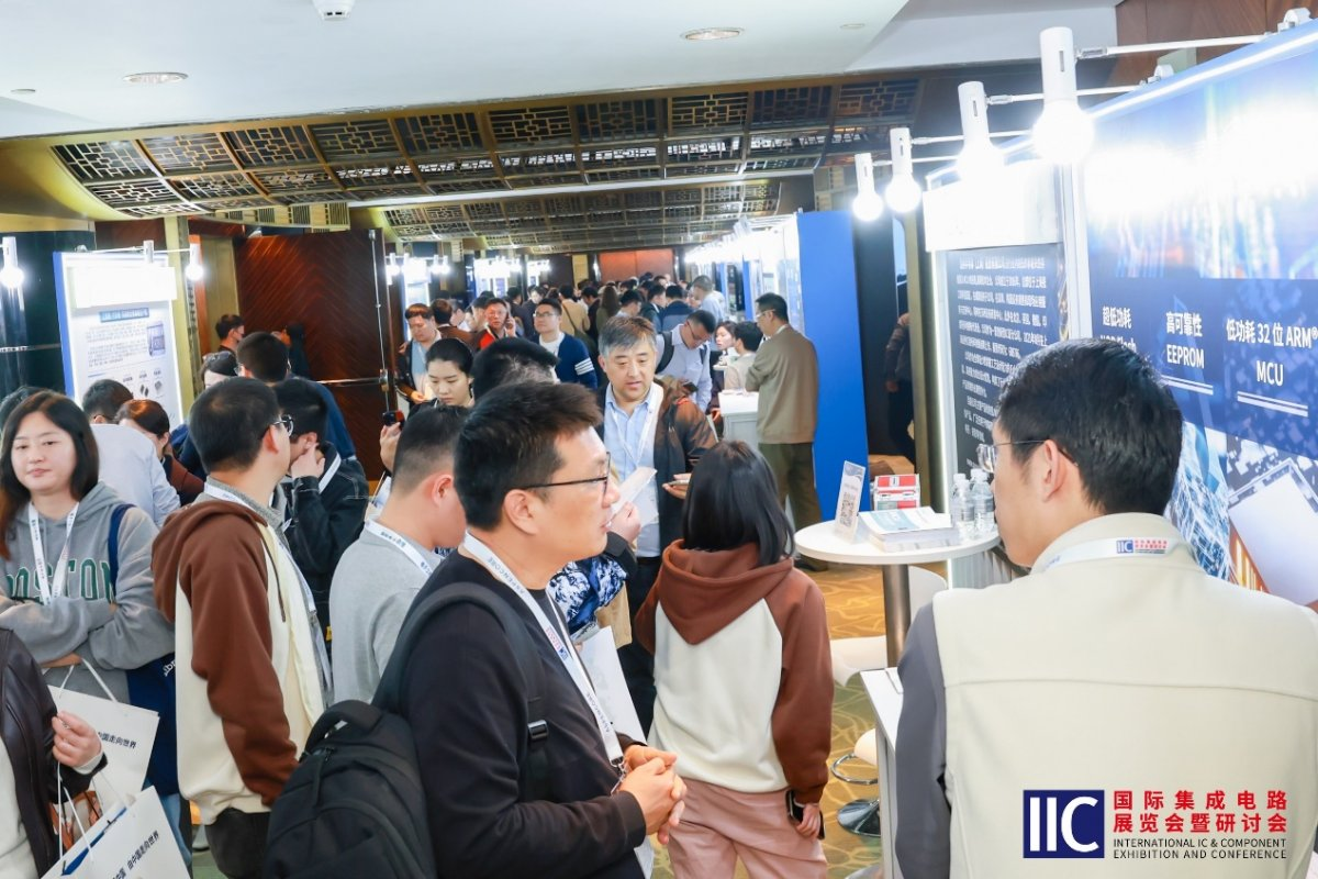 【凝聚創(chuàng)新動(dòng)能?共繪產(chǎn)業(yè)藍(lán)圖】2025&nbsp;國際集成電路展覽會(huì)暨研討會(huì)（IIC&nbsp;Shanghai）圓滿閉幕