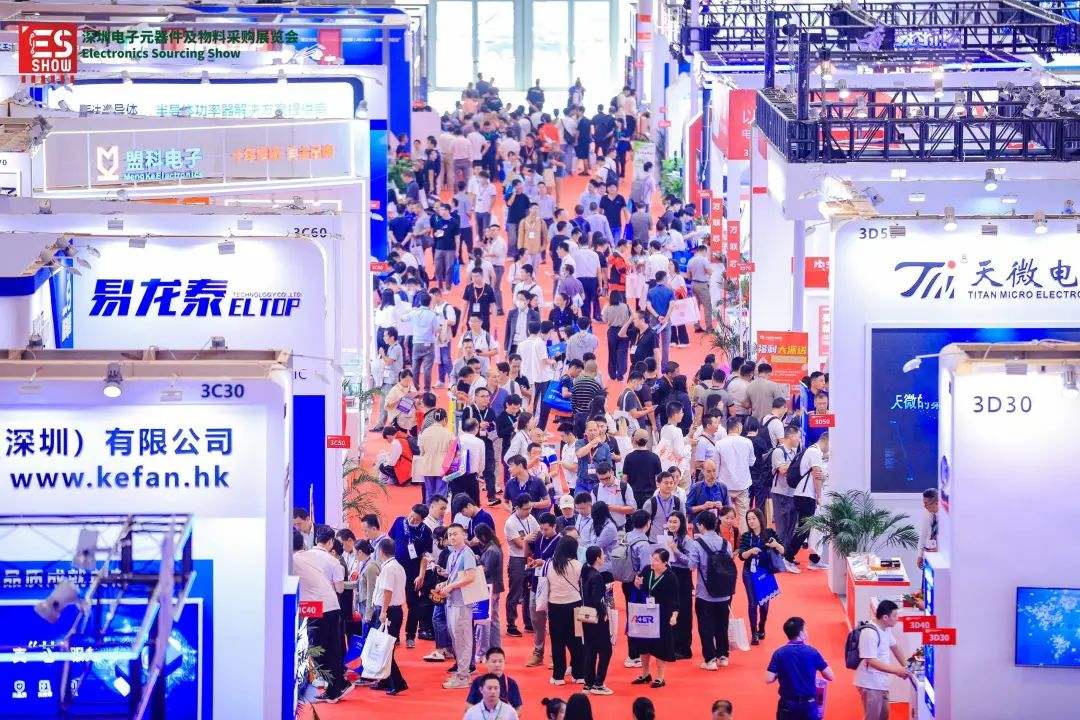 2023深圳電子元器件及物料采購展覽會完美收官！