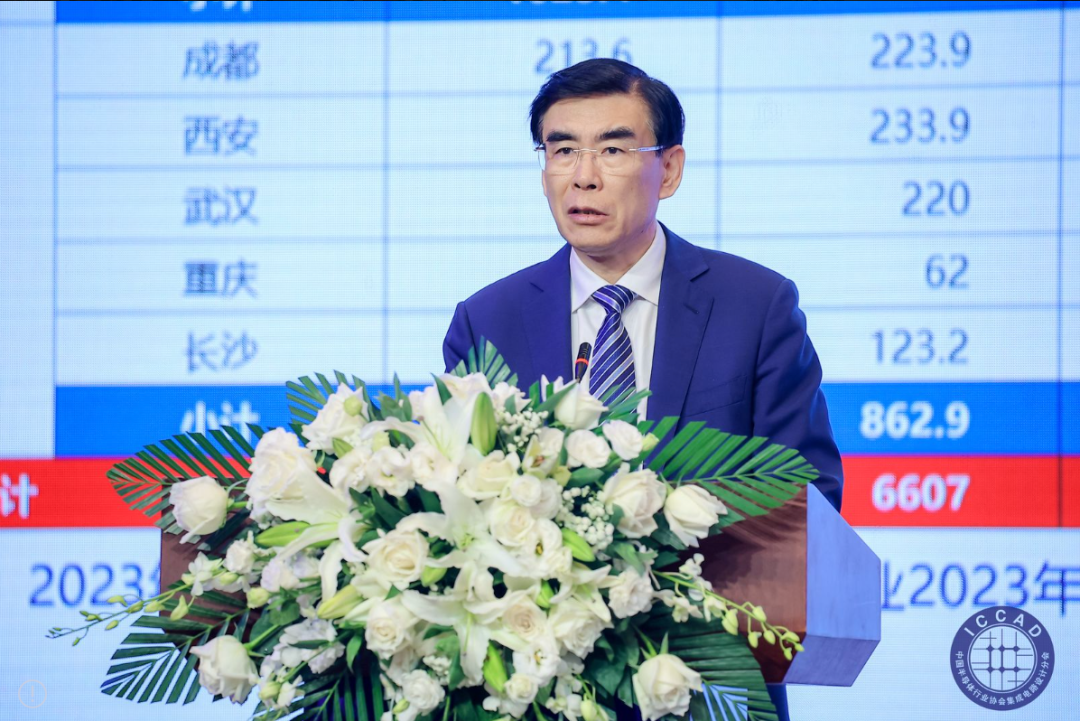 魏少軍：國產替代不是低水平代名詞，杜絕芯片業(yè)“精神分裂式”內卷