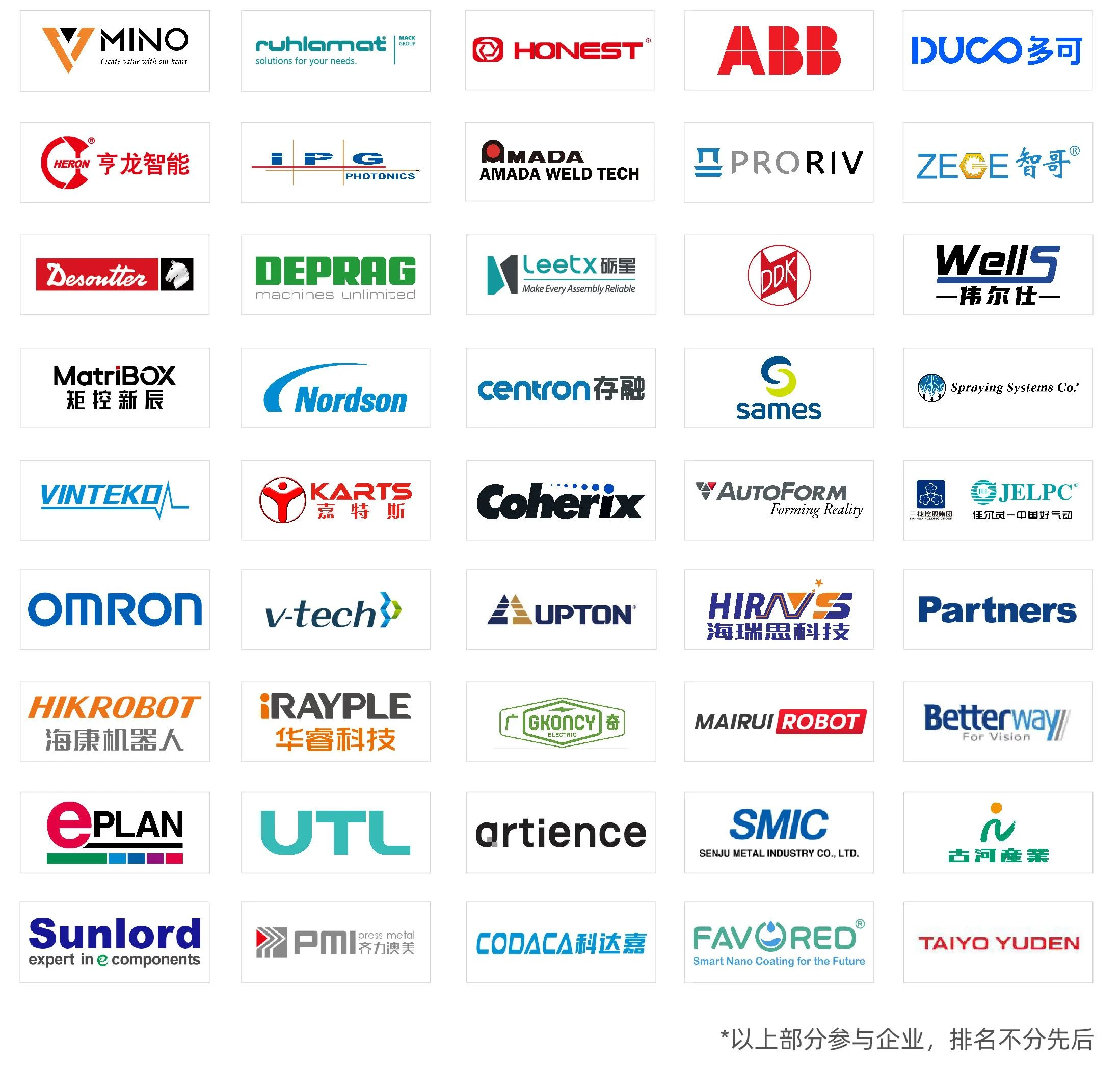 匯聚智造大咖，共探智能工業(yè)未來(lái)  AMTS & AHTE SOUTH CHINA 2024亮點(diǎn)全揭秘！