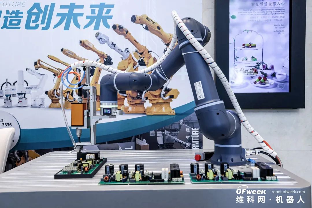 大咖齊聚，智啟新篇 | OFweek 2025（第十四屆）中國機(jī)器人產(chǎn)業(yè)大會圓滿收官！
