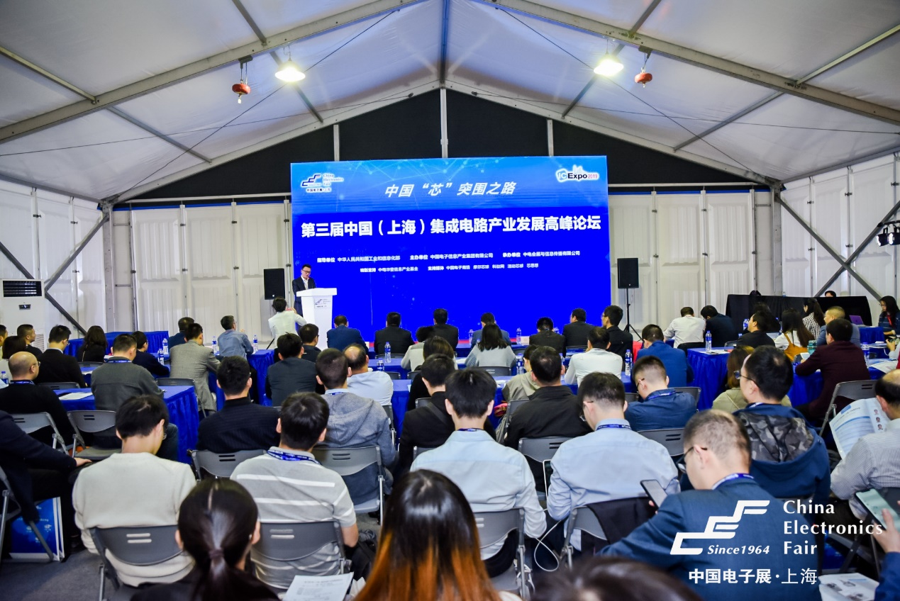 開幕倒計(jì)時(shí)|第102屆中國電子展11月22日將盛大開幕