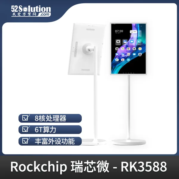 超低成本！千元級(jí)國產(chǎn)開發(fā)板即可本地化部署deepSeek-r1 1.5B語言大模型！